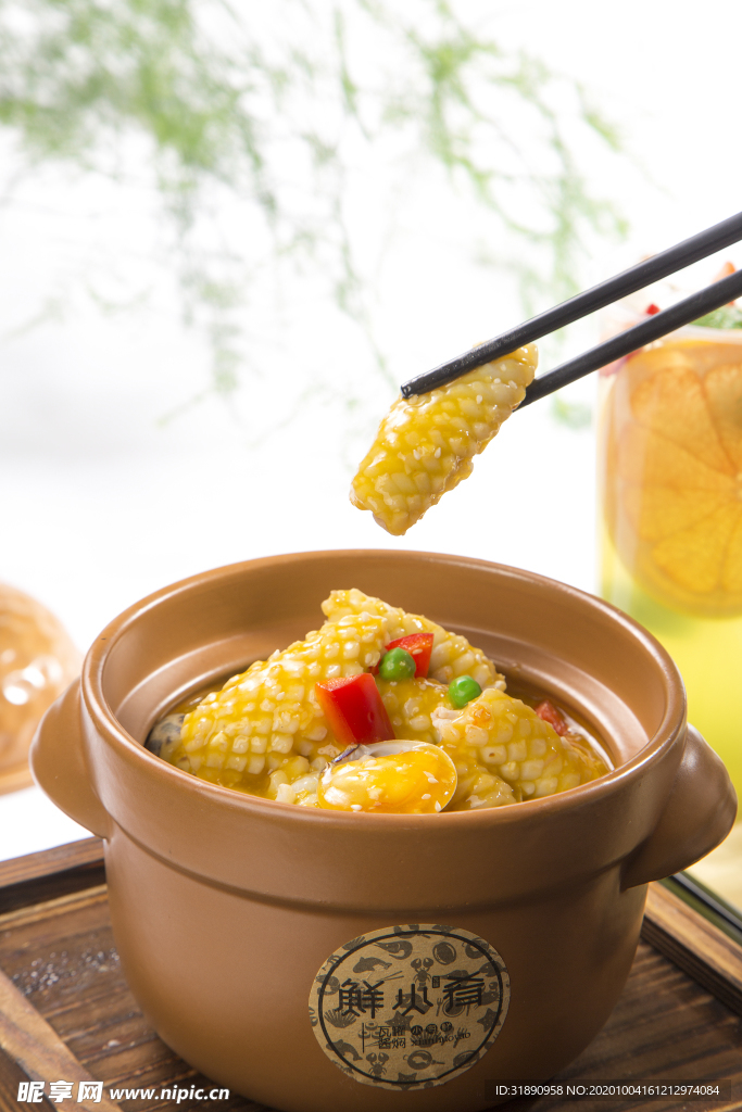 海鲜 餐厅 瓦罐 套餐 龙虾