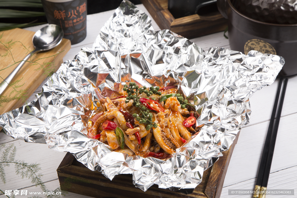 海鲜 餐厅 鲜火肴 套餐 锡纸