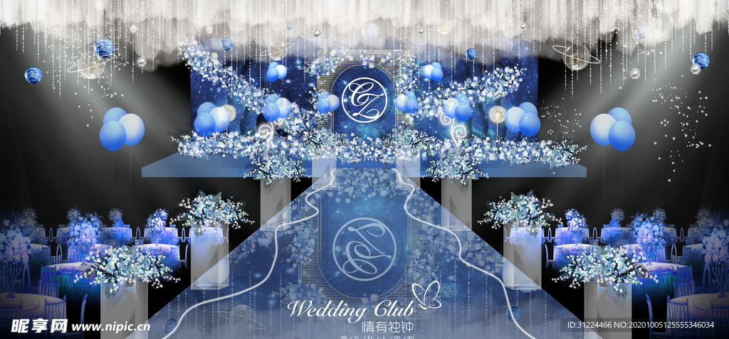 蓝色星空婚礼效果图