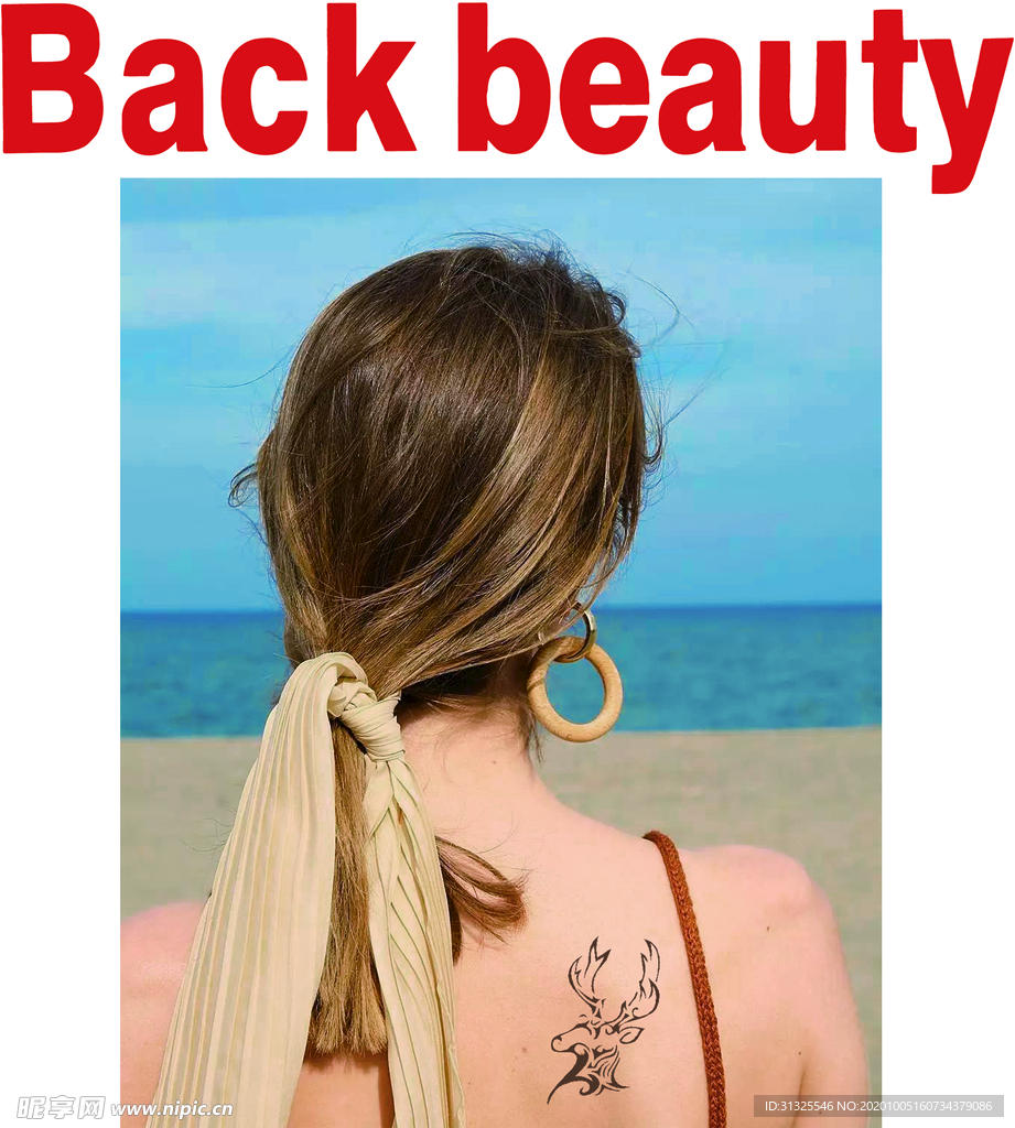 女孩  背影  裁片