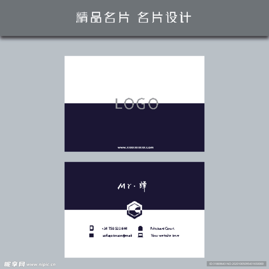 名片模板 名片设计 名片图片