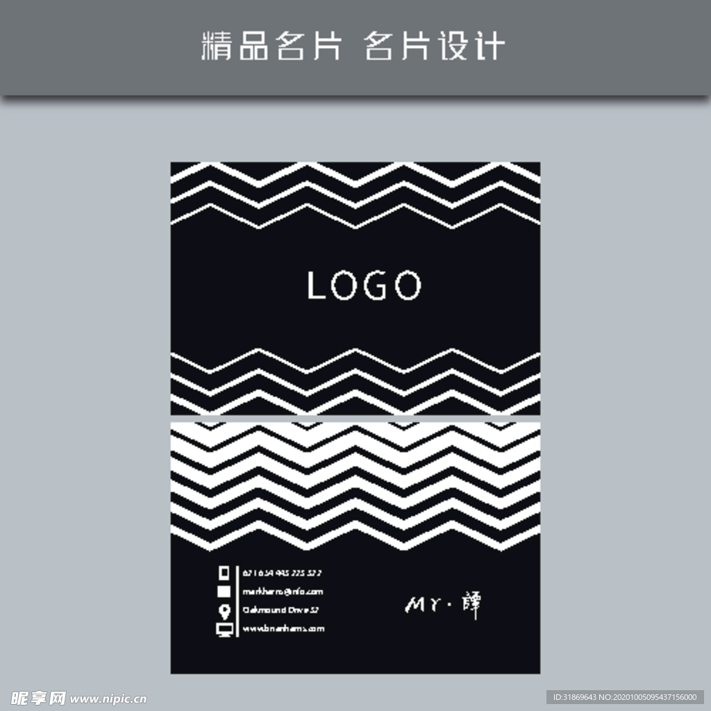 名片模板 名片设计 名片图片