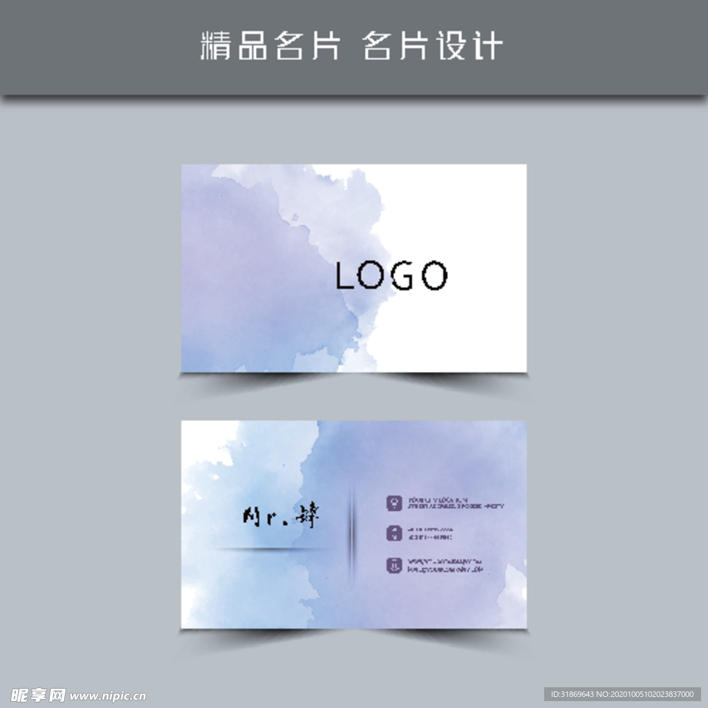 名片模板 名片设计 名片图片