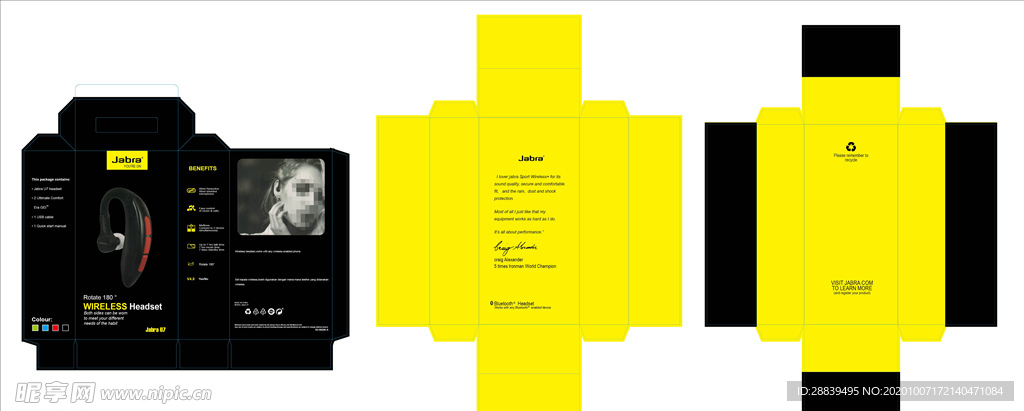 蓝牙耳机包装设计