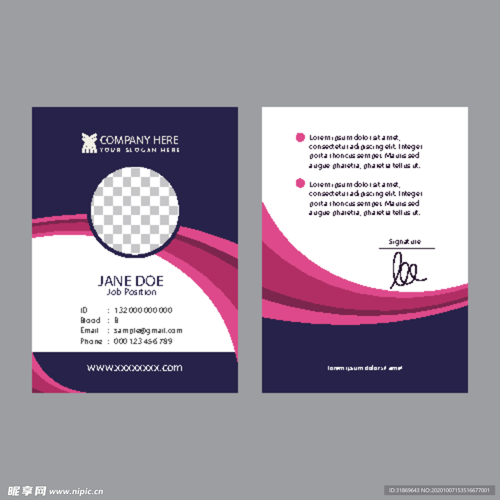 工作证 工牌 吊牌图片