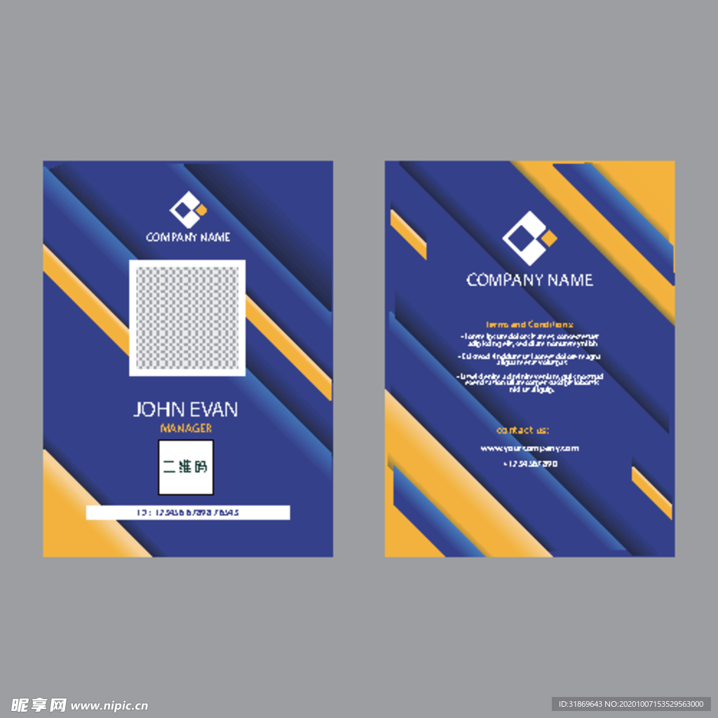 工作证 工牌 吊牌图片