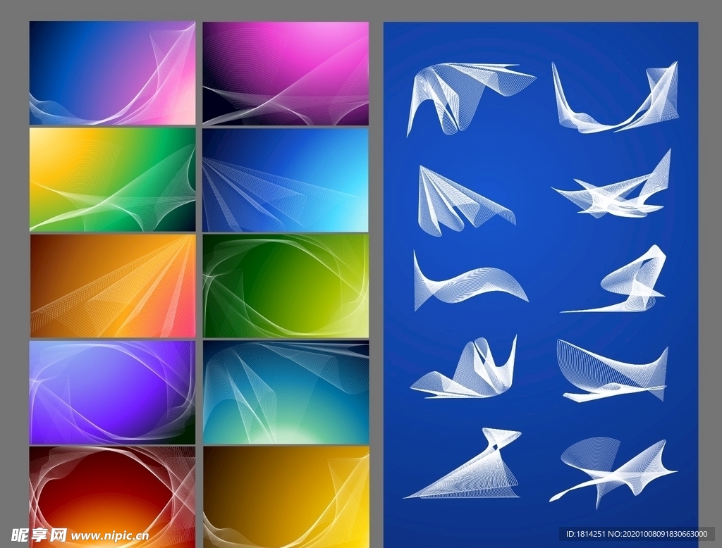 彩色渐变背景线条曲线