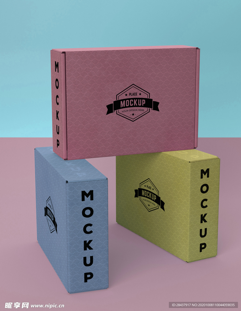 包装盒样机