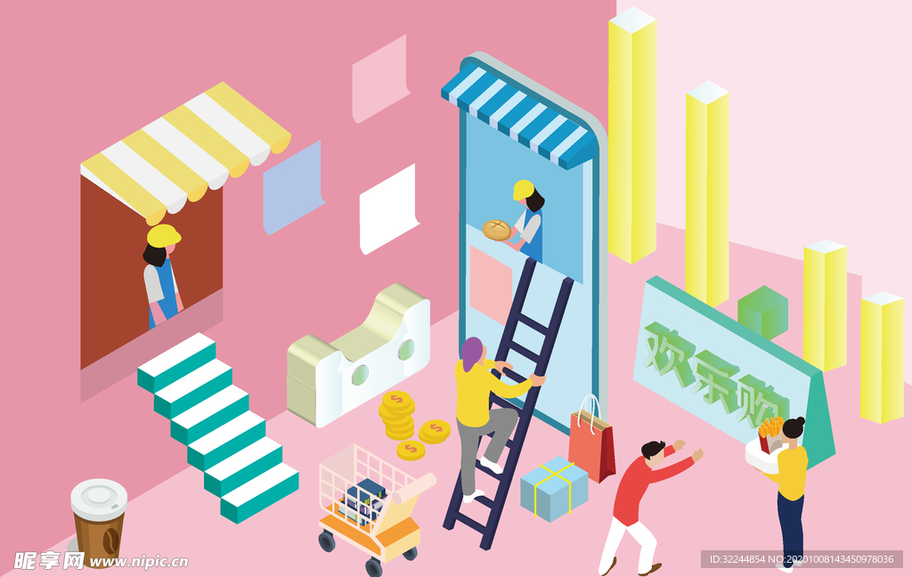 双十一双二十促销背景AI矢量