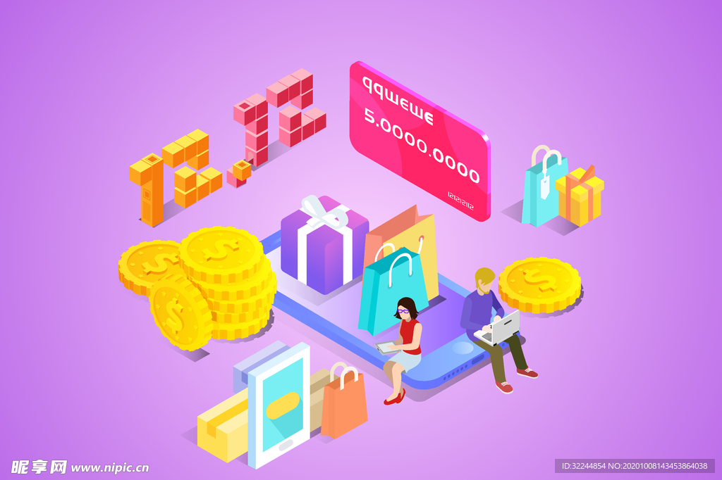 双十一双二十促销背景AI矢量