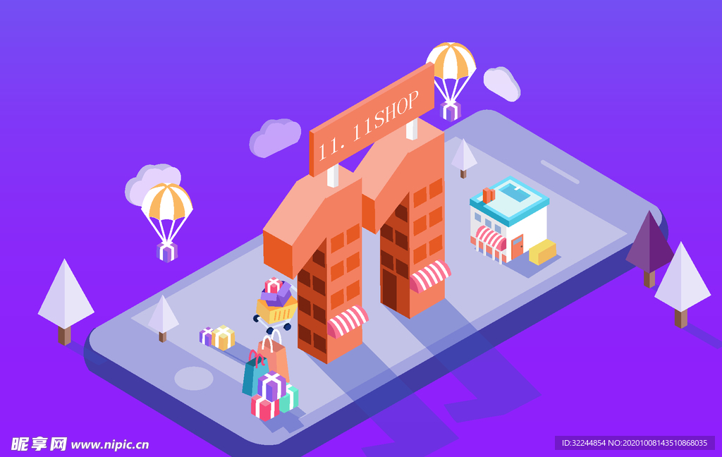 双十一双二十促销背景AI矢量