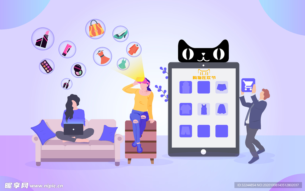 双十一双二十促销背景AI矢量