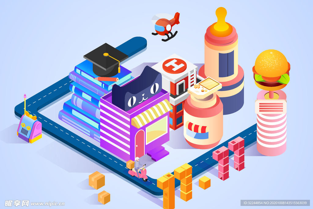 双十一双二十促销背景AI矢量