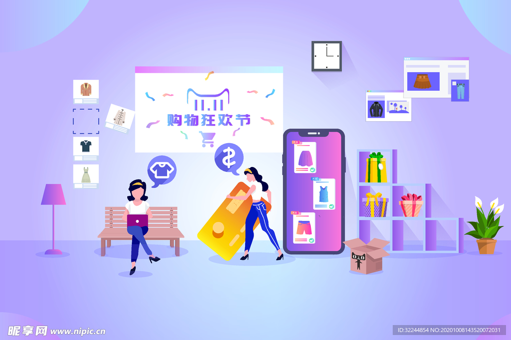 双十一双二十促销背景AI矢量