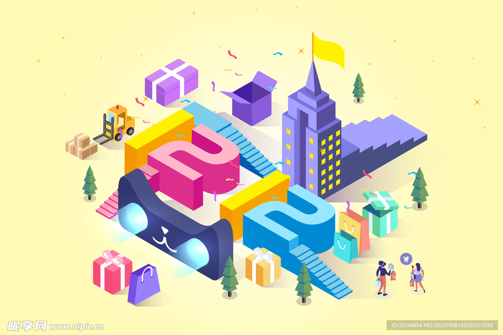 双十一双二十促销背景AI矢量