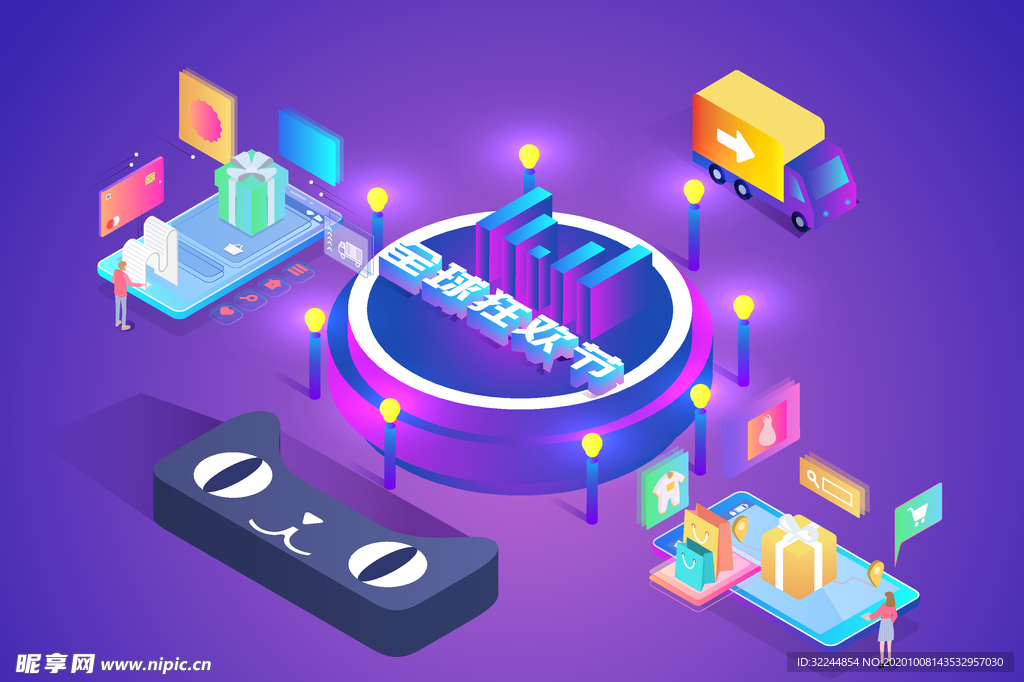 双十一双二十促销背景AI矢量