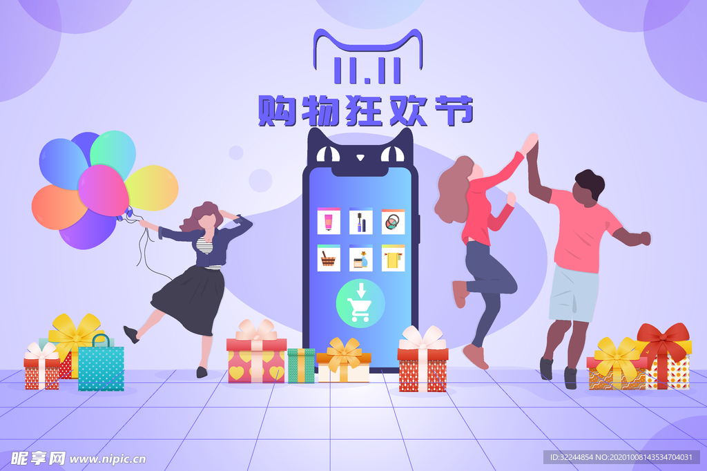 双十一双二十促销背景AI矢量