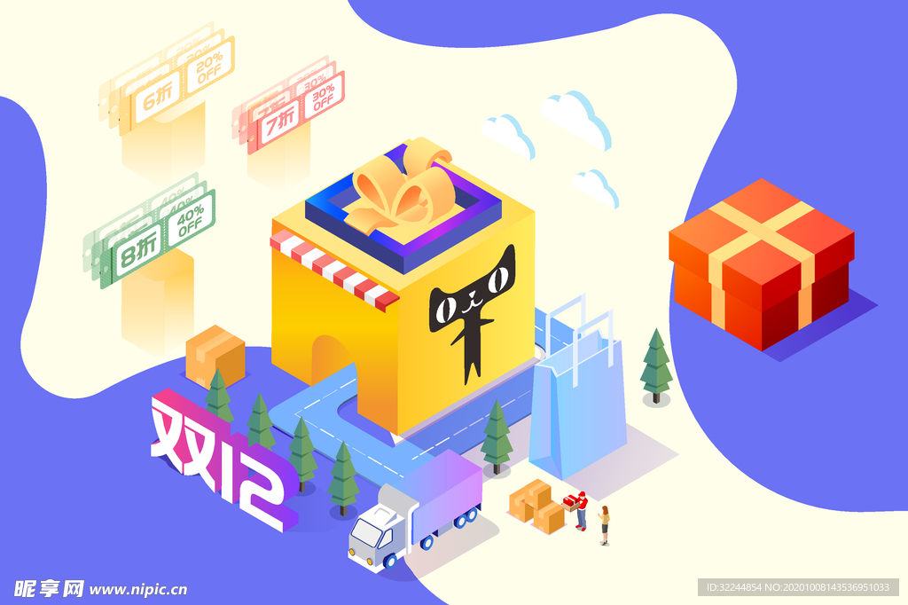 双十一双二十促销背景AI矢量