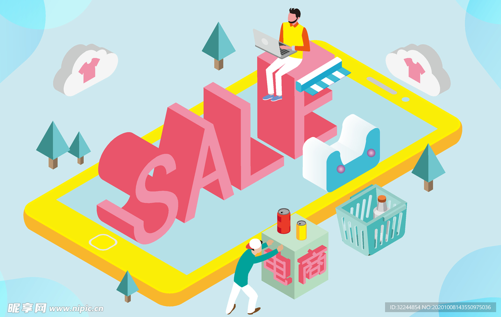 双十一双二十促销背景AI矢量