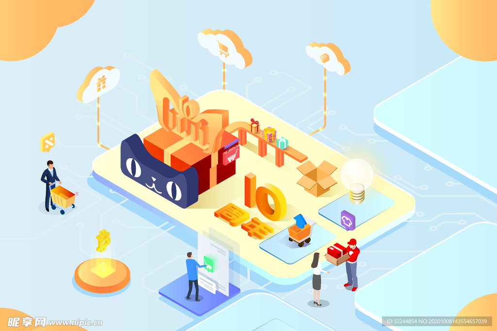 双十一双二十促销背景AI矢量