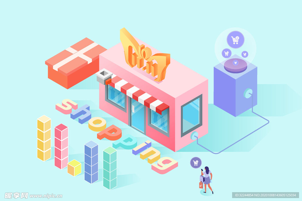 双十一双二十促销背景AI矢量