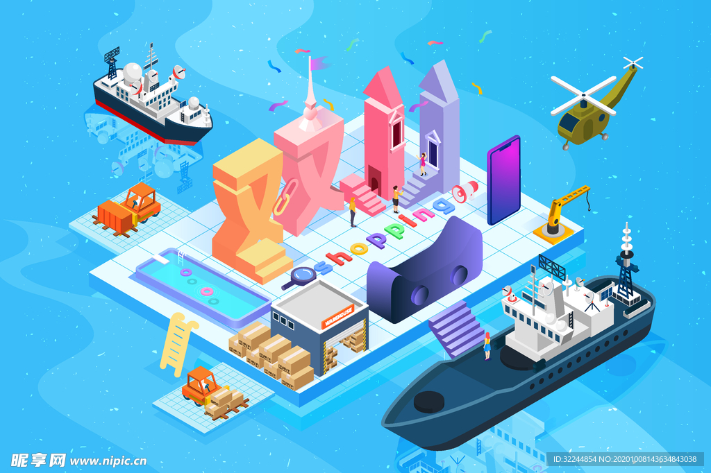 双十一双二十促销背景AI矢量