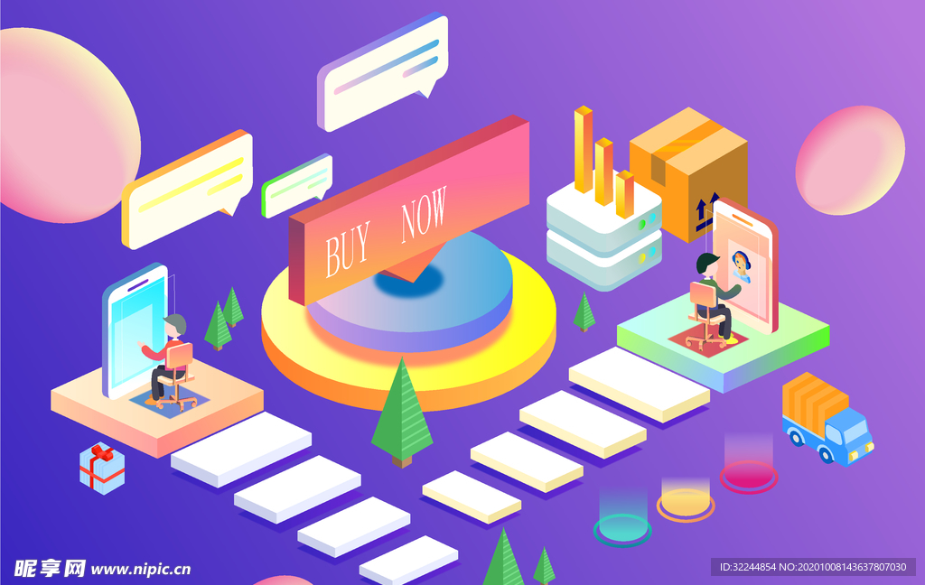 双十一双二十促销背景AI矢量