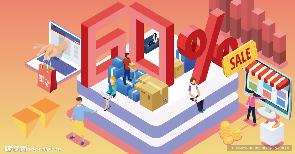 双十一双二十促销背景AI矢量