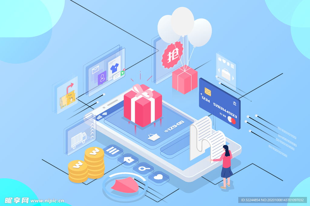 双十一双二十促销背景AI矢量