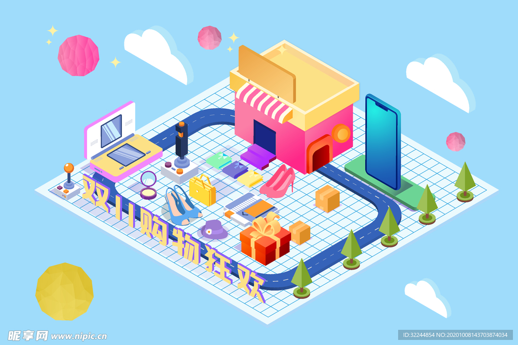 双十一双二十促销背景AI矢量