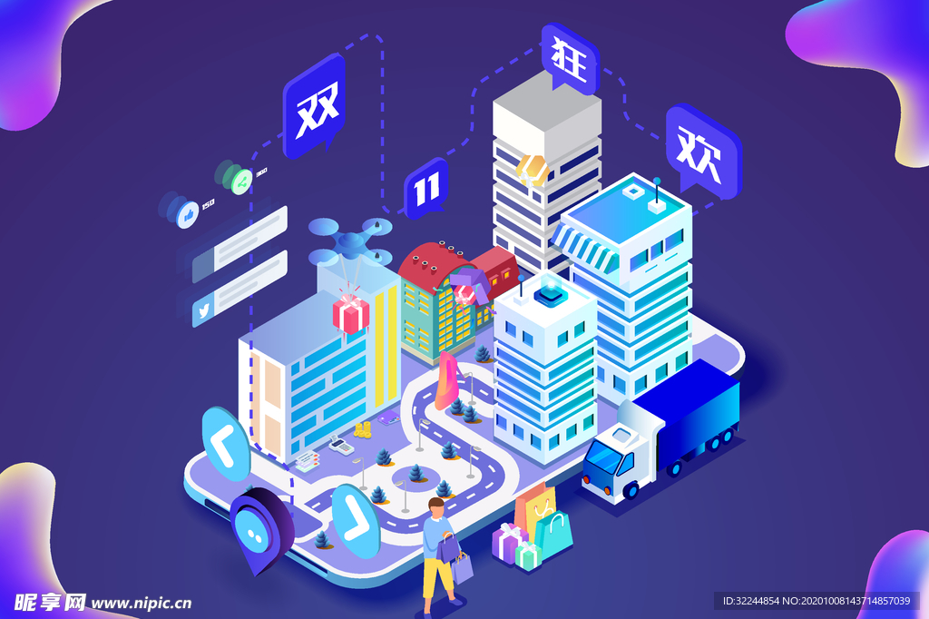 双十一双二十促销背景AI矢量