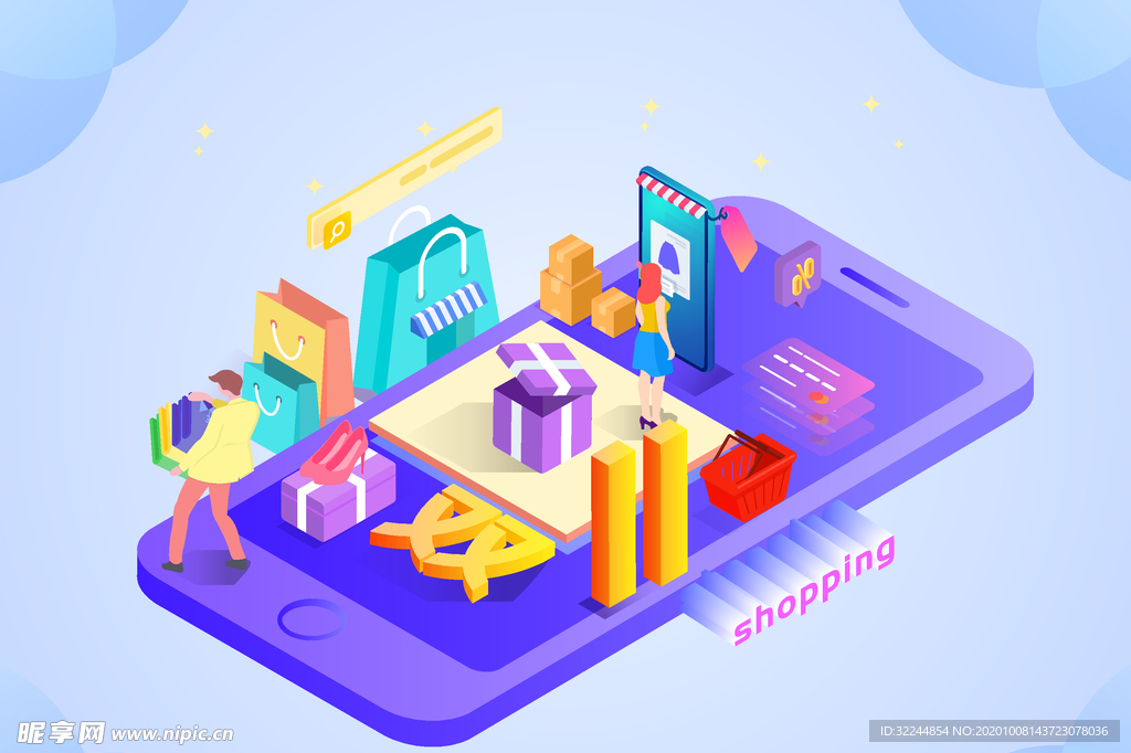 双十一双二十促销背景AI矢量