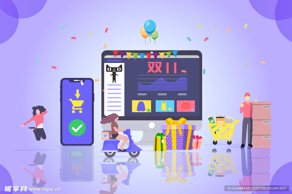 双十一双二十促销背景AI矢量