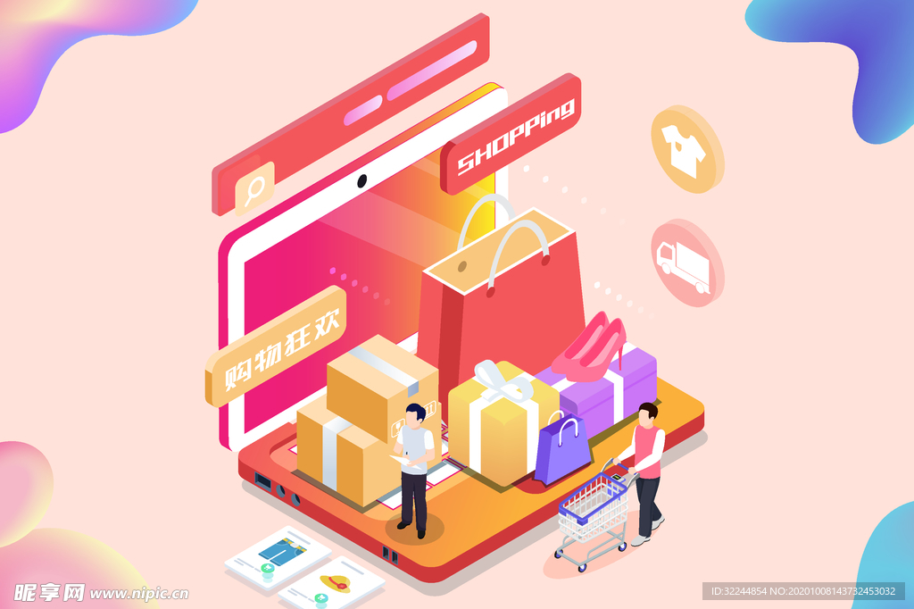 双十一双二十促销背景AI矢量