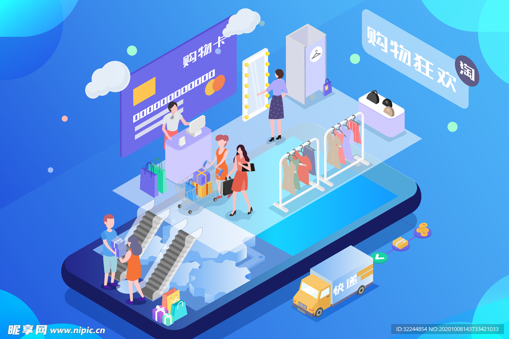 双十一双二十促销背景AI矢量