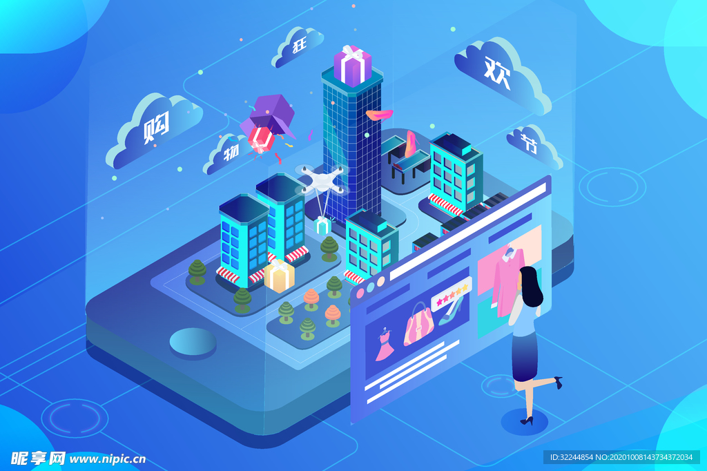 双十一双二十促销背景AI矢量