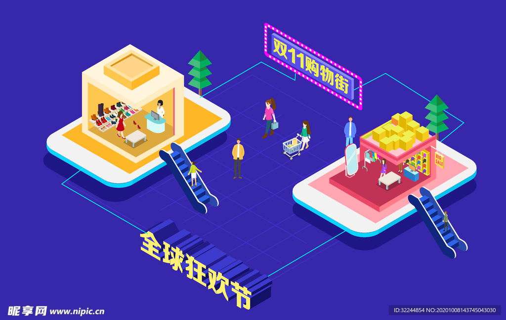 双十一双二十促销背景AI矢量