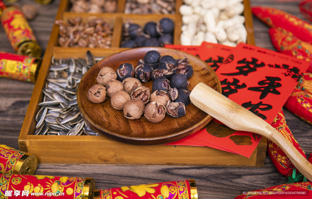 坚果零食休闲背景海报素材