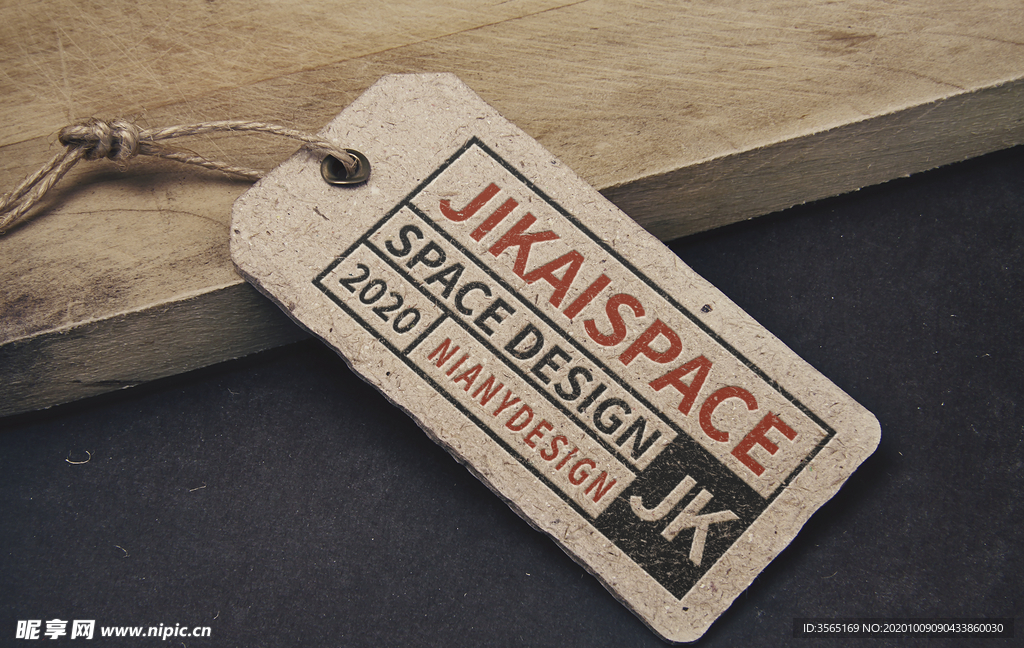 LOGO吊牌展示效果