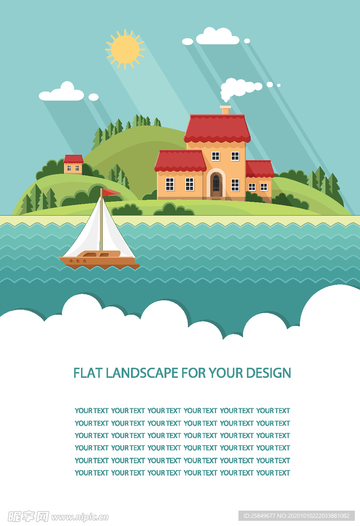 风景画 树叶 森林树叶  插画