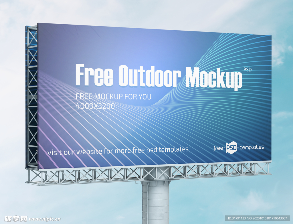 户外广告牌样机