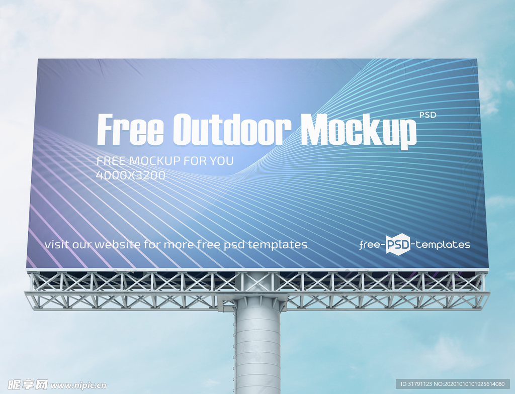 户外广告牌样机