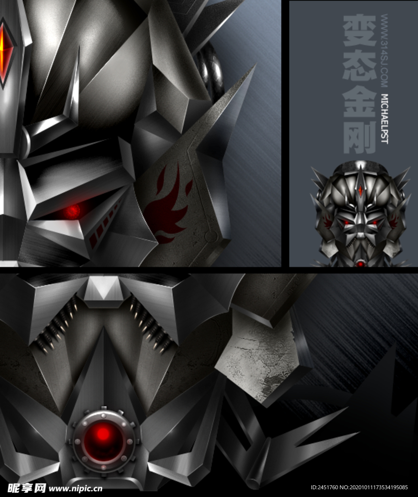 变形金刚，网页设计