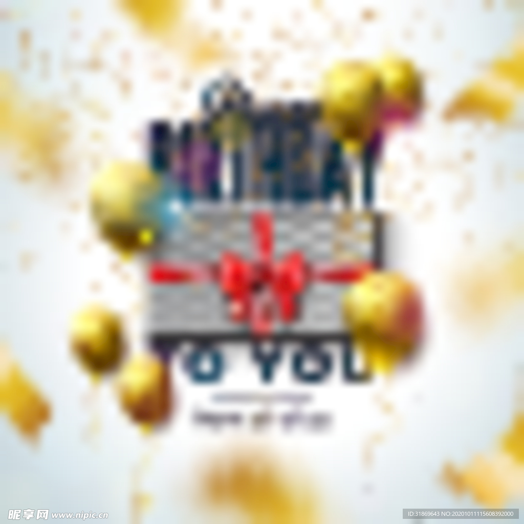 生日背景 生日派对 生日气球图