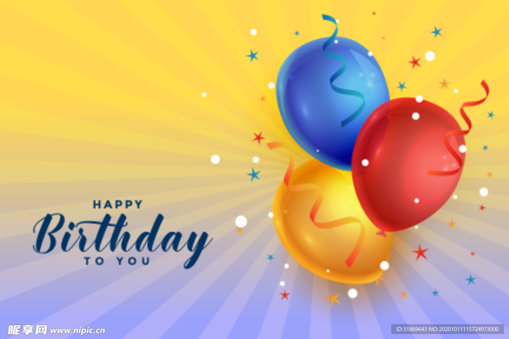 生日背景 生日派对 生日气球图