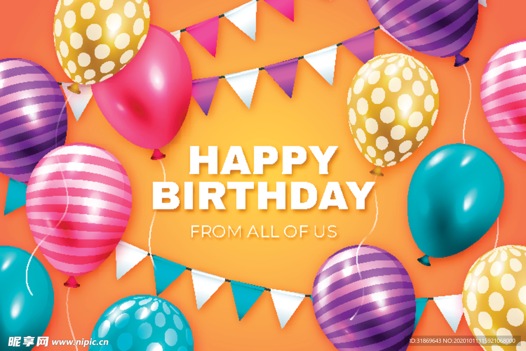 生日背景 生日派对 生日气球图