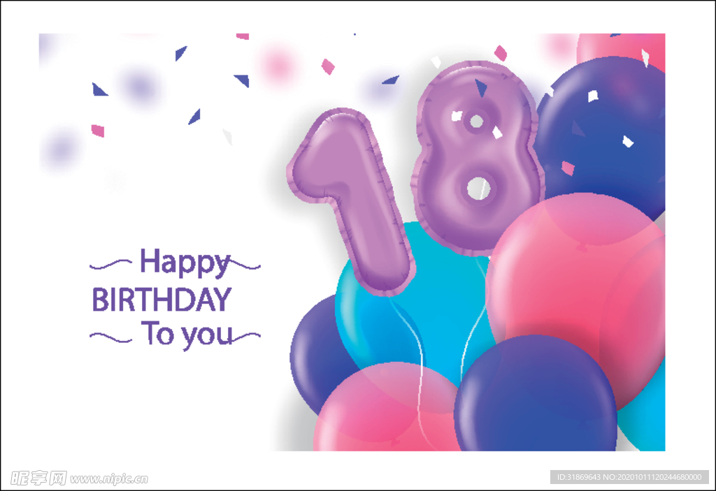 生日背景 生日派对 生日气球图