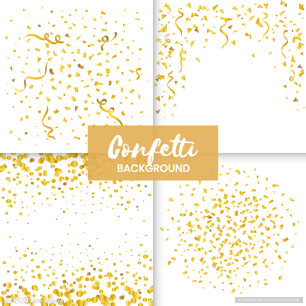 五彩纸屑 节日飘带 彩带