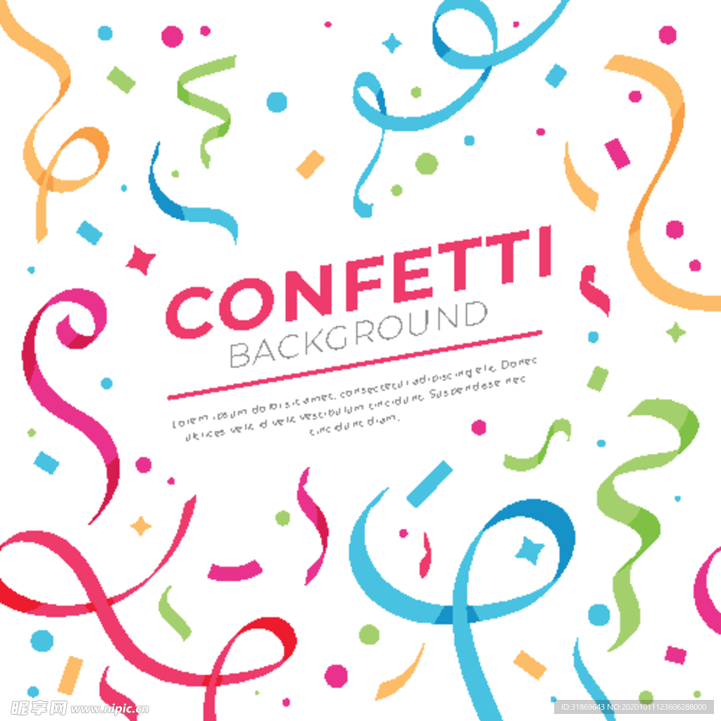 五彩纸屑 节日飘带 彩带