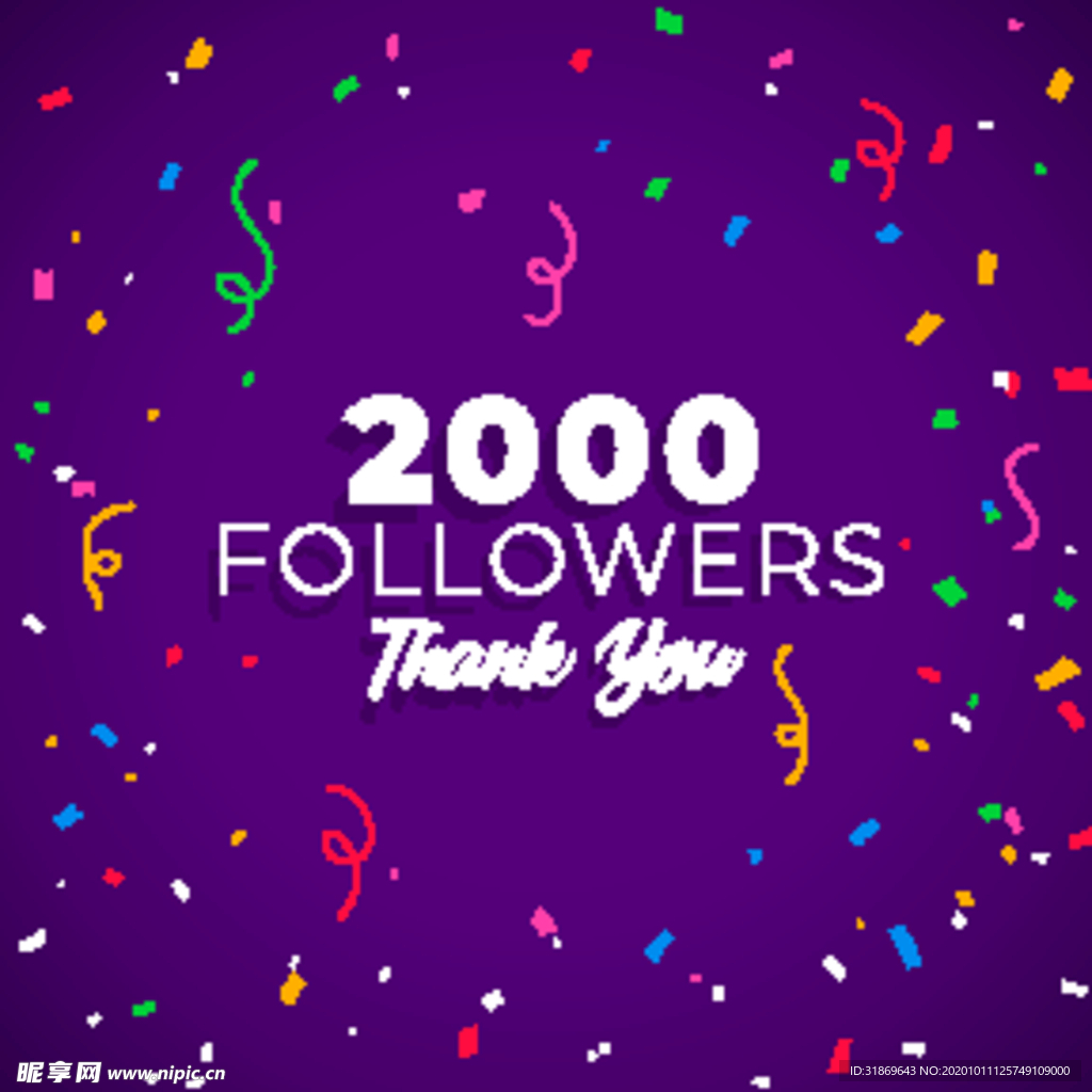 五彩纸屑 节日飘带 彩带